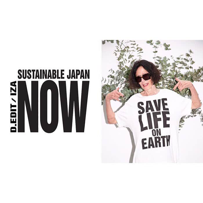 HANKYU.MODEさんのインスタグラム写真 - (HANKYU.MODEInstagram)「SUSTAINABLE JAPAN NOW 10/16～22 At 3F Cotocoto Stage31 詳しくはプロフィールURLをチェック！ #Hankyu #HANKYUMODE #umedahankyu #阪急うめだ本店 #うめだ阪急 #阪急百貨店 #osaka #umeda #mode #AtelierNotify #アトリエノティファイ #katharinehamnett #キャサリンハムネット来日 #サスティナブル #エミリオ プッチ #アリスアンドオリビア #ヌメロヴェントゥーノ」10月12日 12時01分 - hankyumode