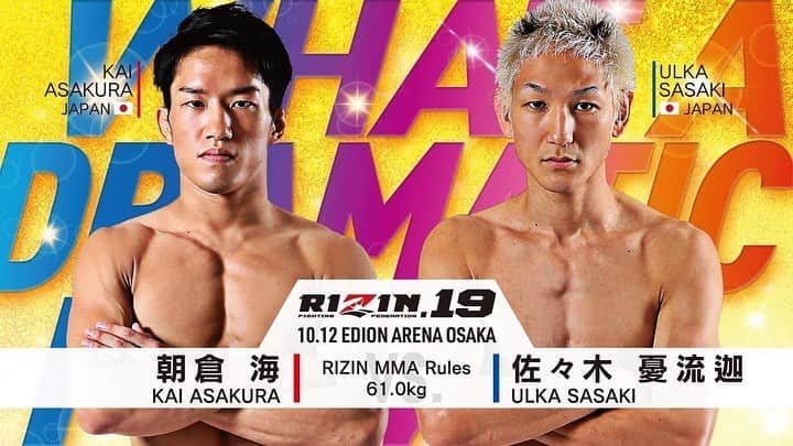 のインスタグラム：「＜メディア情報📺＞ 今年8月に行われた「RIZIN.18」で、2冠王者の堀口恭司選手に衝撃KO勝利し、 一夜にして世界から注目を集めるファイターとなった朝倉海（ @kai_asakura_ ）選手が参戦する「RIZIN.19」が 本日19:00よりフジテレビ系列で全国放送です！！ "Forever Young feat. UVERworld"を入場曲に使用して下さっています！ 皆で応援しましょう！！ - #朝倉海 #朝倉兄弟 #朝倉未来 #rizin #rizin19 #フジテレビ #入場曲 #AK69 #ForeverYoung #UVERworld」