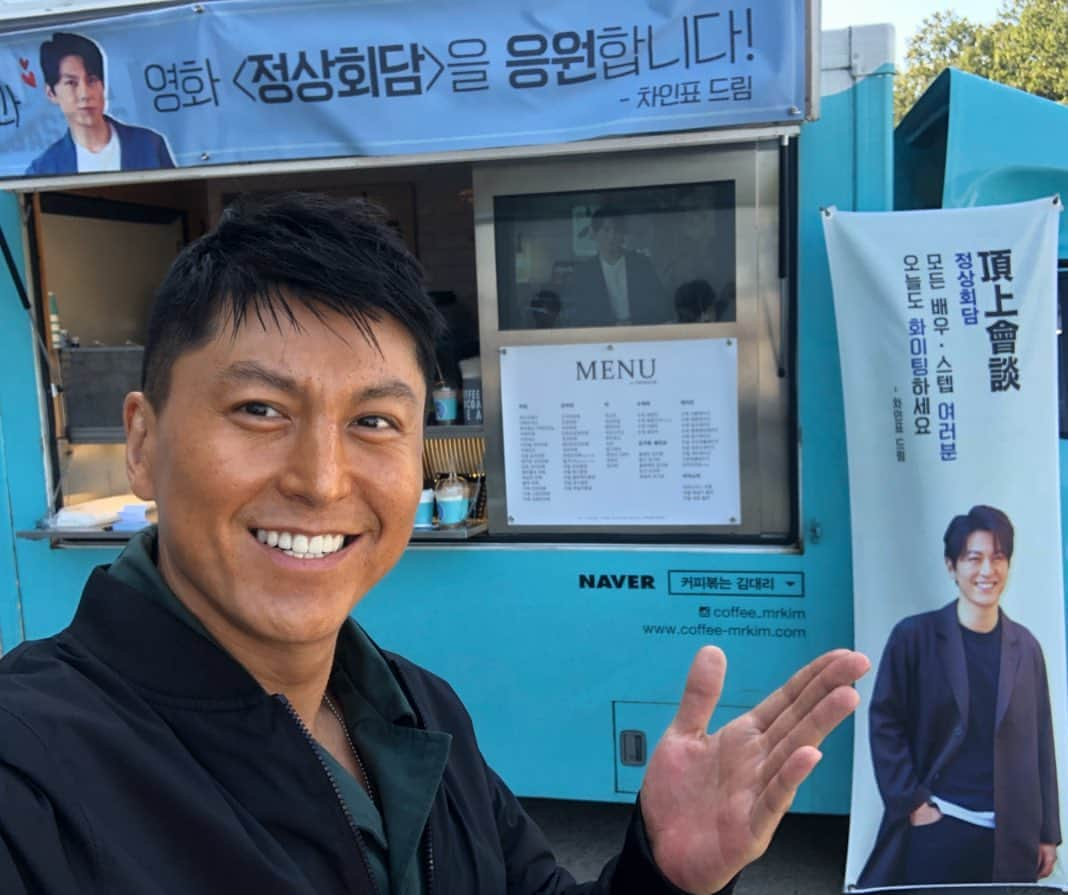 リュ・スヨンさんのインスタグラム写真 - (リュ・スヨンInstagram)「감사히 잘마시겠습니다. #차인표선배님 영화차인표 도 응원합니다! #정상회담 #영화차인표」10月12日 13時23分 - suyoung_ryu