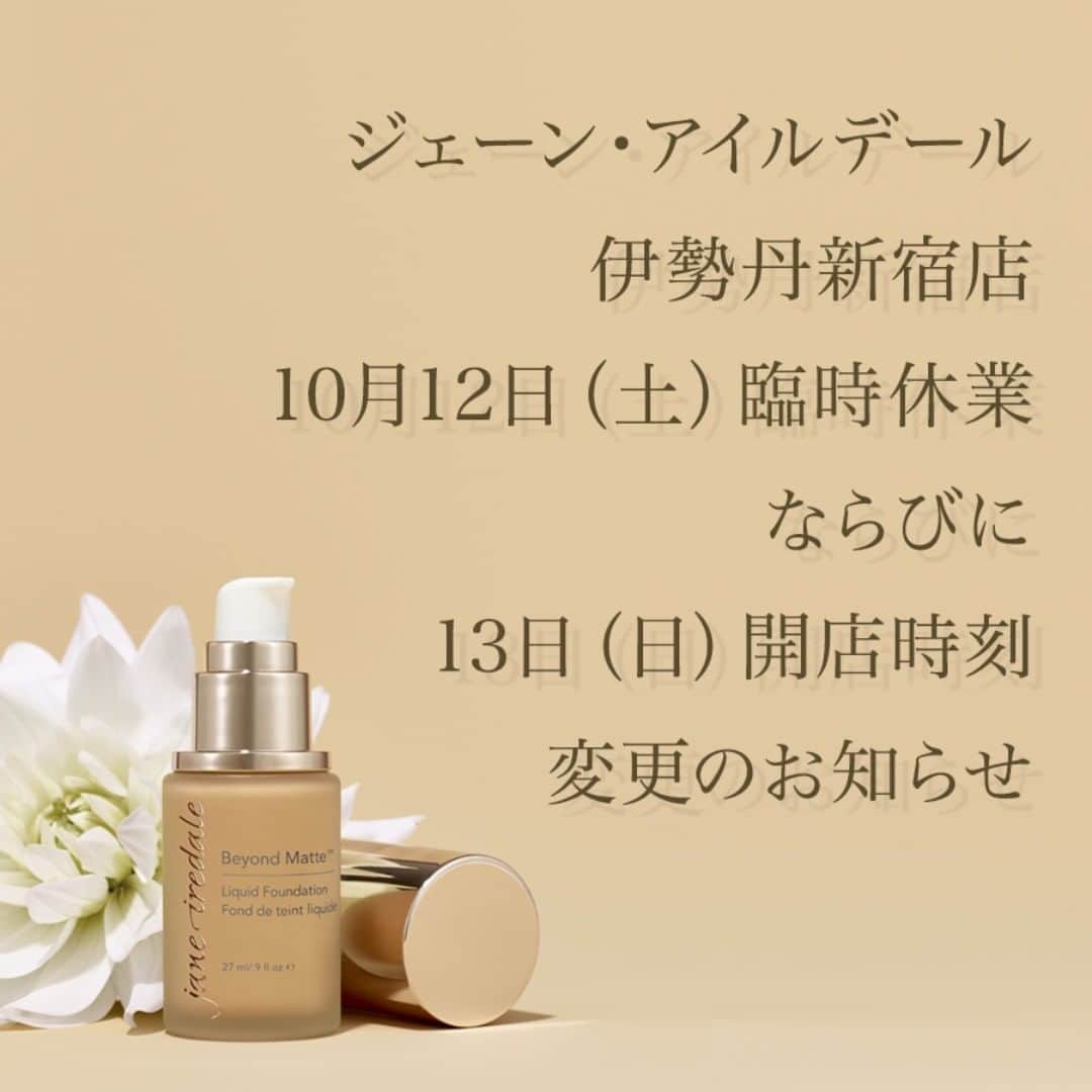 ジェーン・アイルデールのインスタグラム：「＜伊勢丹新宿店10月12日（土）臨時休業　ならびに　13日（日）の開店時刻変更のお知らせ＞. . 台風19号接近による伊勢丹新宿全館の臨時休業に伴い、10月12日（土）はジェーン・アイルデール伊勢丹新宿店は終日休業となります。. . また13日（日）は14時開店となります。. . 交通機関等の状況により、開店時刻が変更となる場合がございますので、あらかじめご了承ください。.」