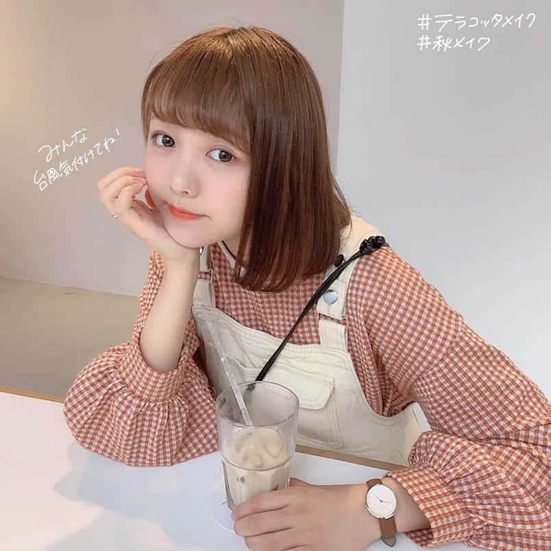 みさねのグルメインスタ