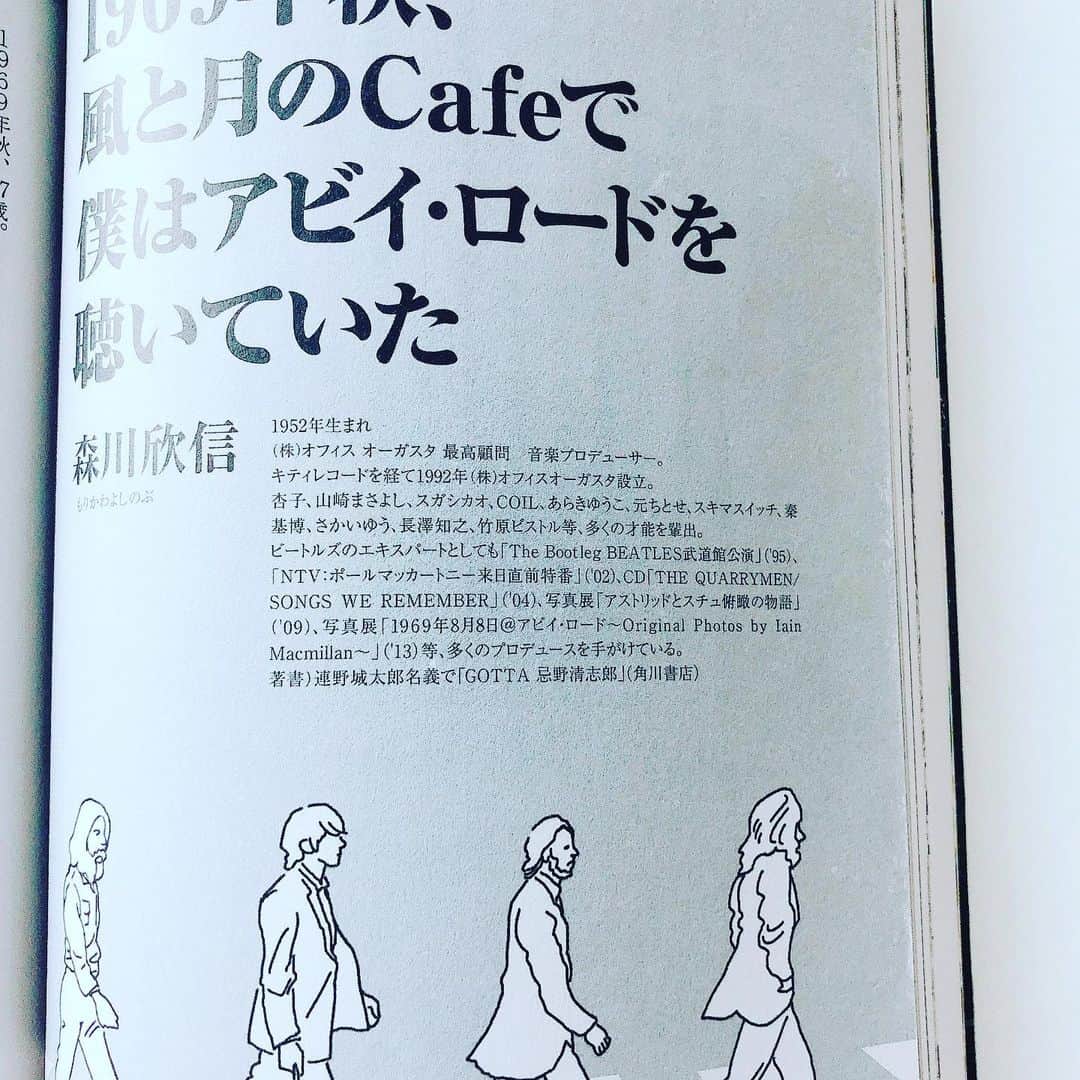 杏子さんのインスタグラム写真 - (杏子Instagram)「#小説幻冬10月号 #1969年秋風と月のCafeで僕はアビイロードを聴いていた #切ない #ターンテーブル欲しい」10月12日 15時01分 - kyoko_anzu
