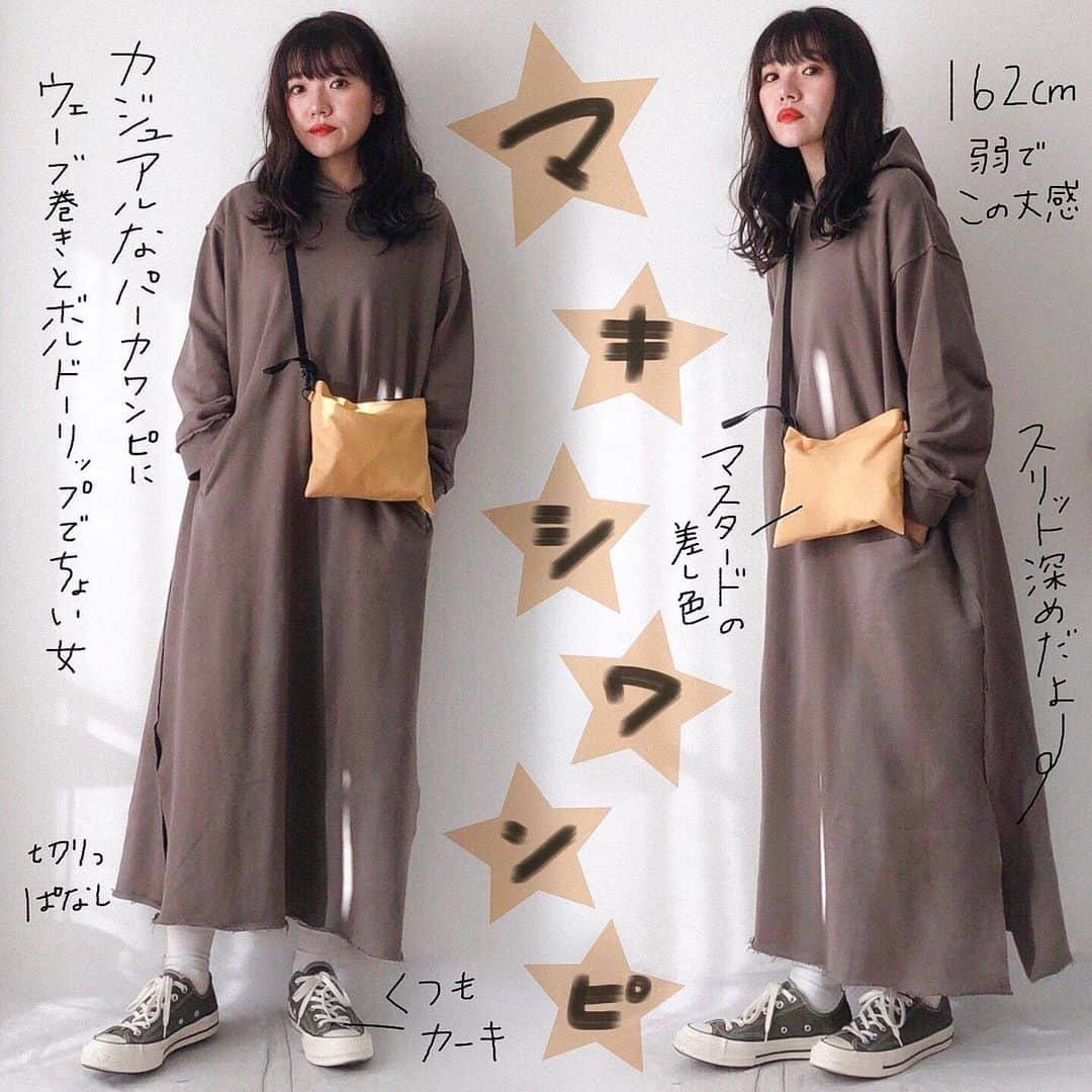 かほこ。さんのインスタグラム写真 - (かほこ。Instagram)「ㅤㅤㅤㅤㅤㅤㅤㅤㅤㅤㅤㅤㅤ ㅤㅤㅤㅤㅤㅤㅤㅤㅤㅤㅤㅤㅤ dress : #journalstandard bag : #無印良品 sneakers : #converse #ct70 ㅤㅤㅤㅤㅤㅤㅤㅤㅤㅤㅤㅤㅤ 今の時期にぴったりな、ほどよい暑さのパーカーワンピ。これ前にストーリーに買った〜って載せてたものです❤︎やっと着れた！落ち着いたカーキなのでらマスタードのサコッシュ合わせました。 ㅤㅤㅤㅤㅤㅤㅤㅤㅤㅤㅤㅤㅤ ゆったり感も可愛いし、サイドのスリットが深めなので、下にパンツ合わせるとまた雰囲気変わって楽しそう！いっぱい着たい！ ㅤㅤㅤㅤㅤㅤㅤㅤㅤㅤㅤㅤㅤ 台風、わたしの住んでるところは危険らしく、めちゃめちゃびびってます。食料も水も確保したし、窓にも段ボール貼ったし、お風呂に水も溜めたけど、怖いね。気圧のせいか頭痛もひどい。みんなも本当に本当に気を付けてください！ ㅤㅤㅤㅤㅤㅤㅤㅤㅤㅤㅤㅤㅤ #kaho_fashion」10月12日 15時06分 - xxokohakxx