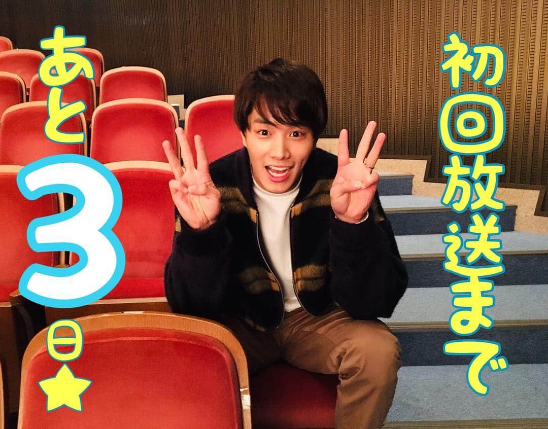 【公式】G線上のあなたと私のインスタグラム：「. 関東のみなさん、台風が来ていますね。。﻿ 安全第一ですので、お気をつけてお過ごし下さい。﻿ ﻿ 関東地方にお住いの皆さんの中には、﻿ 16時からのナビを楽しみにしてくださっていた方もいらっしゃったと思いますが、﻿ 本日は特別報道番組に差し替えさせて頂きました。﻿ 楽しみに待っていてくださった方、すみません😢﻿ ﻿ でもでも！﻿ 初回放送日まであと少し！﻿ ﻿ 今日は、#侑人兄ちゃん こと﻿  #鈴木伸之 さんが、初回放送3日前を﻿ お知らせします！﻿ ﻿ もうちょっとで、#加瀬ブラザーズ ﻿ にも会えますよ！﻿ 楽しみにしていてくださいね！﻿ ﻿ #g線上のあなたと私 ﻿ #10月15日火曜よる10時スタート」
