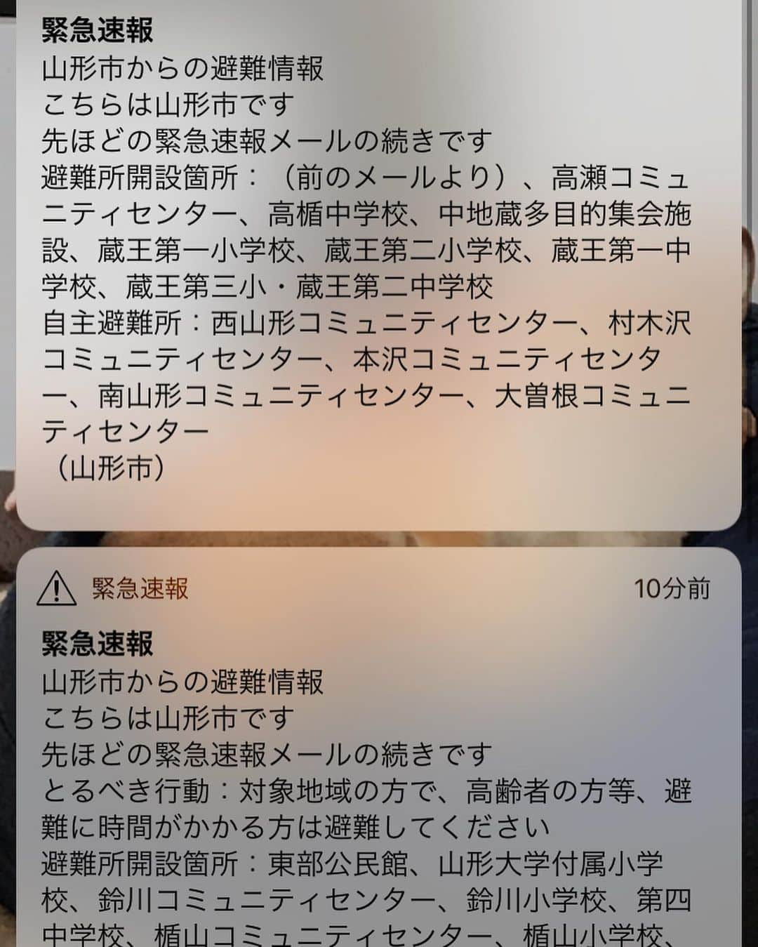 高橋みゆきさんのインスタグラム写真 - (高橋みゆきInstagram)「こっちに避難してきたけど…こっちも大丈夫かな😅」10月12日 18時00分 - shin_miyukichi