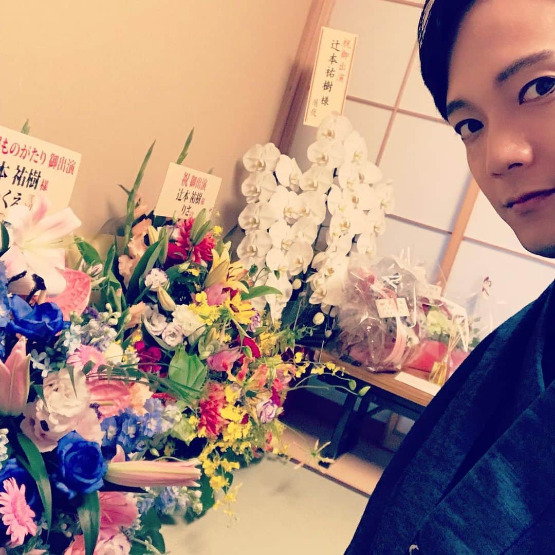 辻本祐樹さんのインスタグラム写真 - (辻本祐樹Instagram)「‪本日、「喜劇 道頓堀ものがたり」2公演終わりました☆‬ ‪楽屋にお花も届き、華やかになりました！‬ ‪11/5まで楽屋で癒されながら過ごせそうですw‬ ‪ありがとうございます☆‬ ‪#道頓堀ものがたり と書いて応援、感想頂けるとありがたいです☆‬ ‪よろしくお願い致します！‬ ‪#信太郎 役 #辻本祐樹 #南座 ‬」10月12日 20時07分 - tsujimotoyuuki