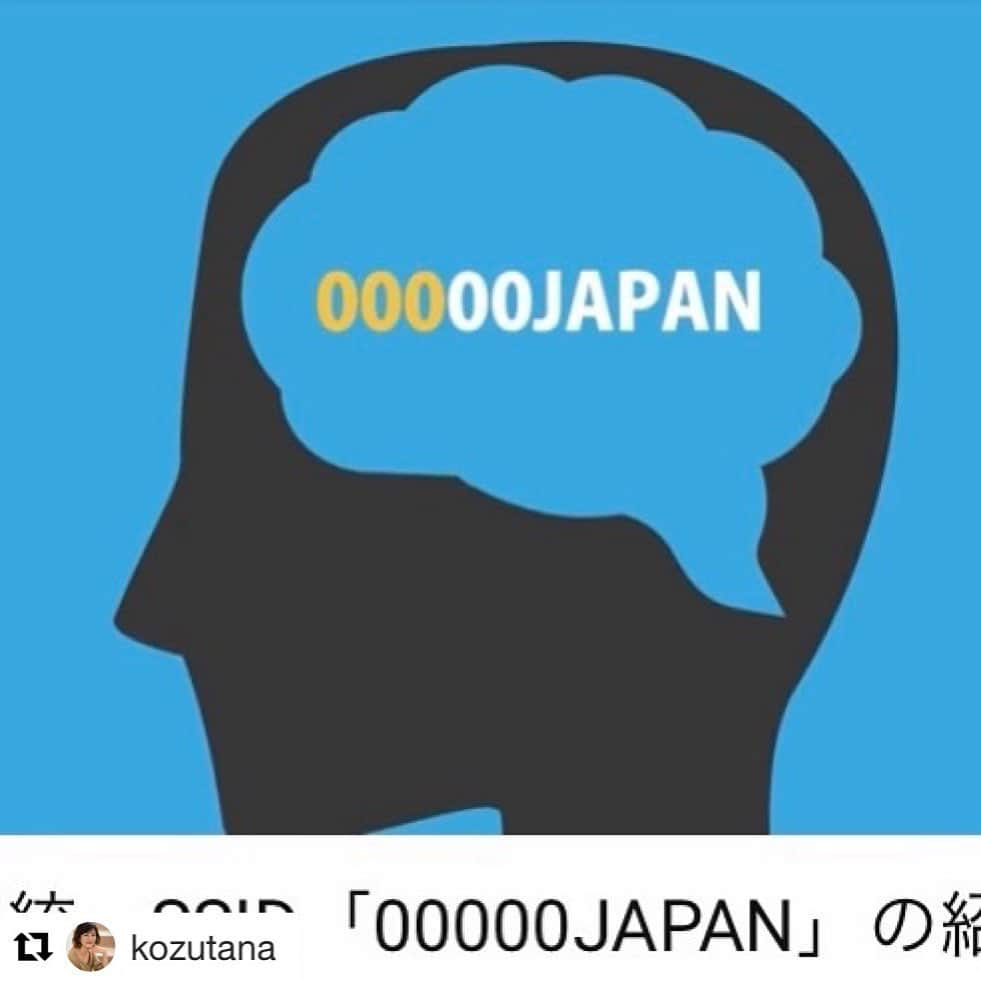 芦田桂子さんのインスタグラム写真 - (芦田桂子Instagram)「友達が教えてくれたのでシェアします！ 統一SSID 『00000JAPAN』 大災害時の緊急WiFiです。 自治体の要請によって無料開放する体制ができているそうです。 ‬ アプリもあるので、繋がる場へ行ったら自動的に繋いでくれるそうです。また、使える場所も検索できる様です。 ‪ とにかく、被害の拡大とならぬ様に祈るだけです。 皆さん、本当にお気を付け下さいね。 ‪#災害 #日本 #無料WiFi ‬ ‪#拡散希望 #命をつなぐ‬ ‪#00000JAPAN ‬#ファイブゼロジャパン ‪【00000JAPAN】‬ ‪リンク↓説明‬ ‪http://www.youtube.com/watch?」10月12日 20時25分 - keiko_ashida