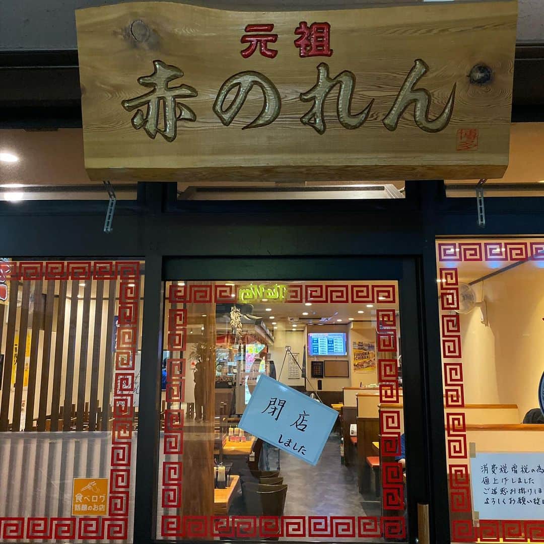 中畑大樹のグルメインスタ