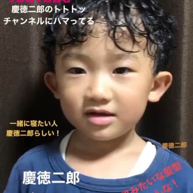 山内要のインスタグラム