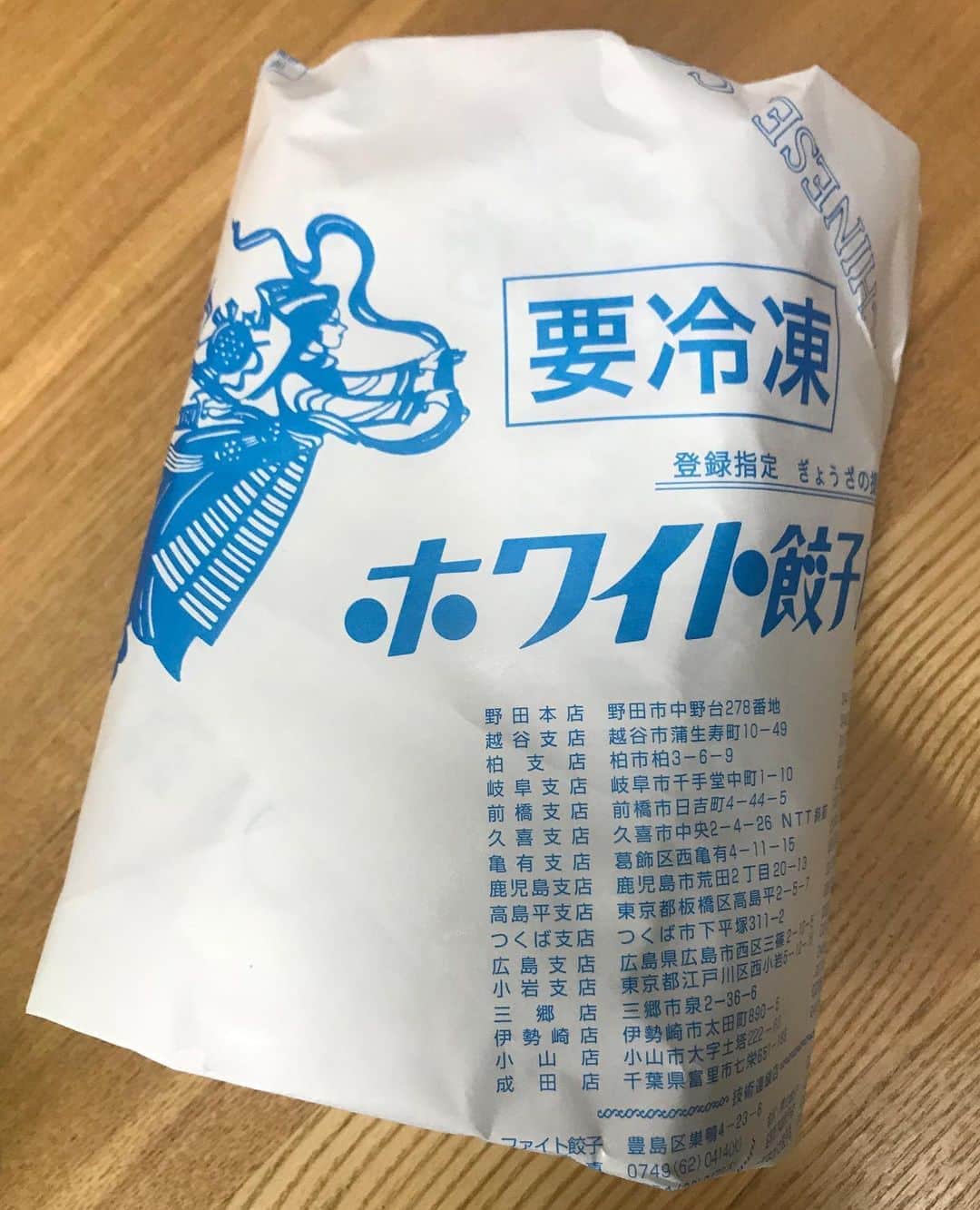 江口寿史のインスタグラム：「台風どうやら去ったかな。 一日仕事場にこもってたので、前に柏の方に送ってもらって冷凍してあったホワイト餃子焼いてすませた。」