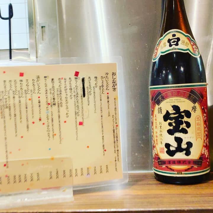 金村義明のグルメインスタ