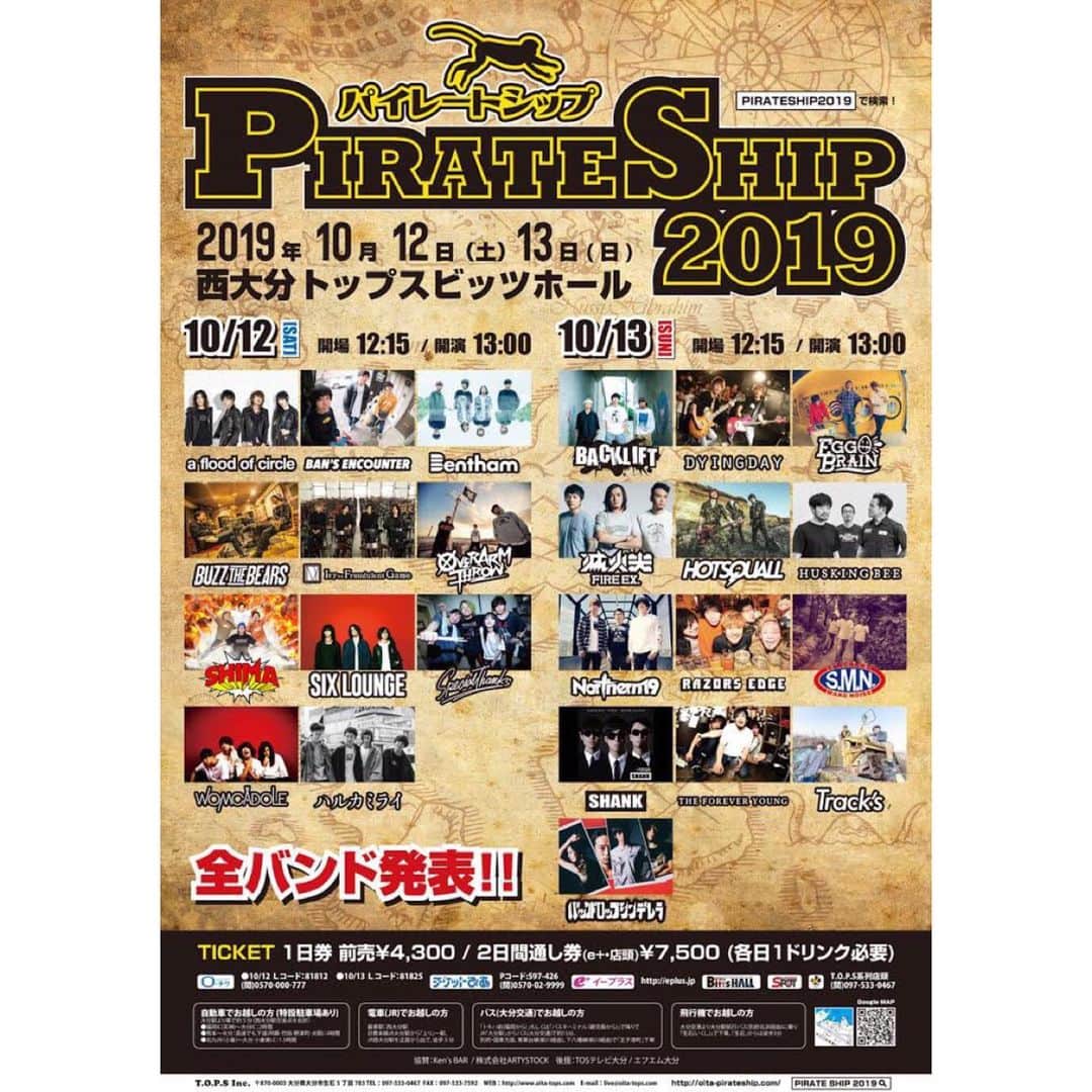 山嵐のグルメインスタ