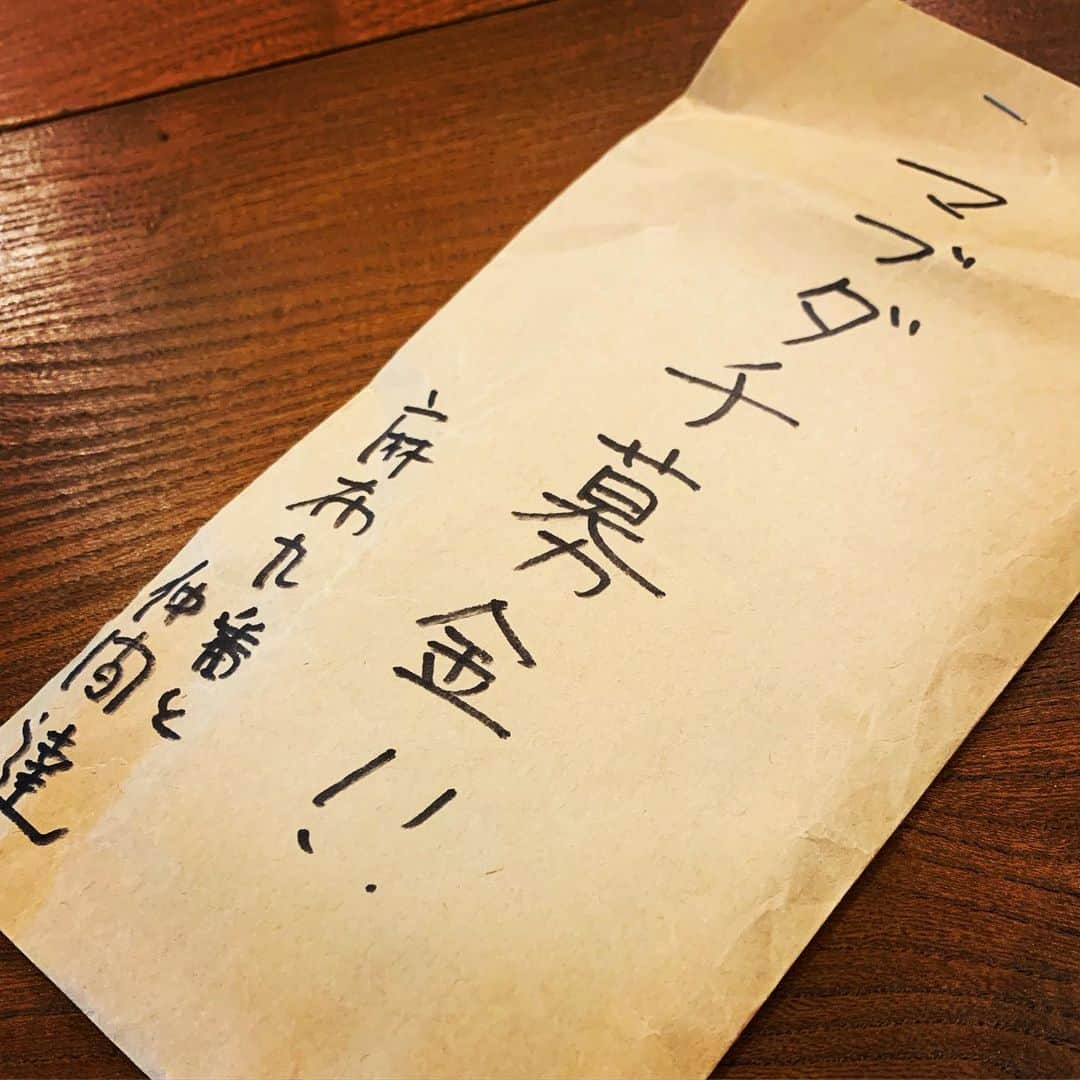 綾小路翔さんのインスタグラム写真 - (綾小路翔Instagram)「先日、麻布九番に友人有志一同が集まって下さり、氣志團万博の小さな打ち上げを開いてくれました。﻿ ﻿ こちらはその際に頂いたマブダチ募金。﻿ ﻿ また、先日は湘南乃風のSHOCK EYE君が自分に直接連絡をくれて、マブダチ募金に大きな協力をしてくれました。﻿ ﻿ みんな、お気にかけてくれて本当に本当にありがとう。﻿ 心から感謝しています。﻿ ﻿ 先の台風15号に続き、今回の台風19号で、またも日本は大打撃を受けました。﻿ 僕らの地元はもちろん、他にも沢山の地域が。﻿ ﻿ 故郷の家族や仲間達とも連絡を取り合っています。﻿ ﻿ 更なる支援が必要だと感じています。﻿ ﻿ 再び自分に出来る事を考え、行動して行こう。﻿ ﻿ 綾小路 翔﻿ ﻿ ﻿ マブダチ募金は2019年12月25日まで受付中です。﻿ プロフィールのページにあるURLからご参加頂けます。﻿ 皆様の優しさ、氣志團が責任を持ってお届けします。﻿ 今後共、温かいご協力、よろしくお願い申し上げます。﻿ ﻿ #令和元年台風第15号被災支援マブダチ募金﻿ #房総魂﻿ #台風第19号 #ハギビス ﻿」10月13日 14時19分 - showayanocozey