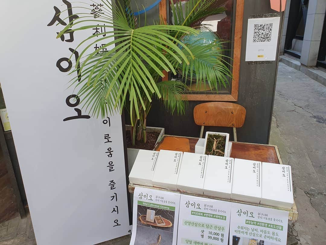 ホン・ソクチョンさんのインスタグラム写真 - (ホン・ソクチョンInstagram)「오늘도 #이태원지구촌축제 #플리마켓 진행합니다 #마이스윗 에서  놀러오세여  함께하는 업체분들이 좋은제품을 저렴한가격에 내놔주셨어여  얼ㄹ릉 들여가세여 날씨넘 좋네여」10月13日 13時31分 - tonyhong1004