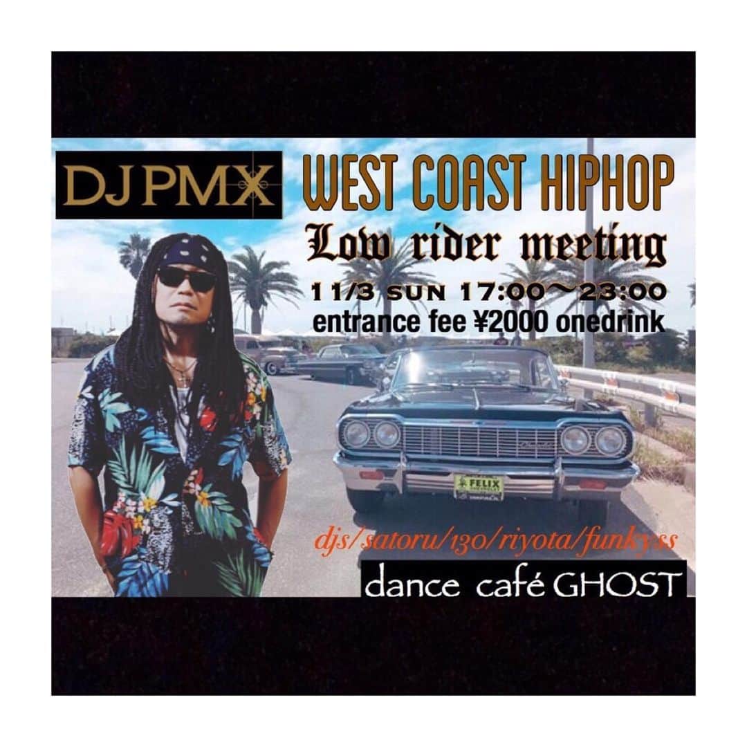 DJ PMXのインスタグラム