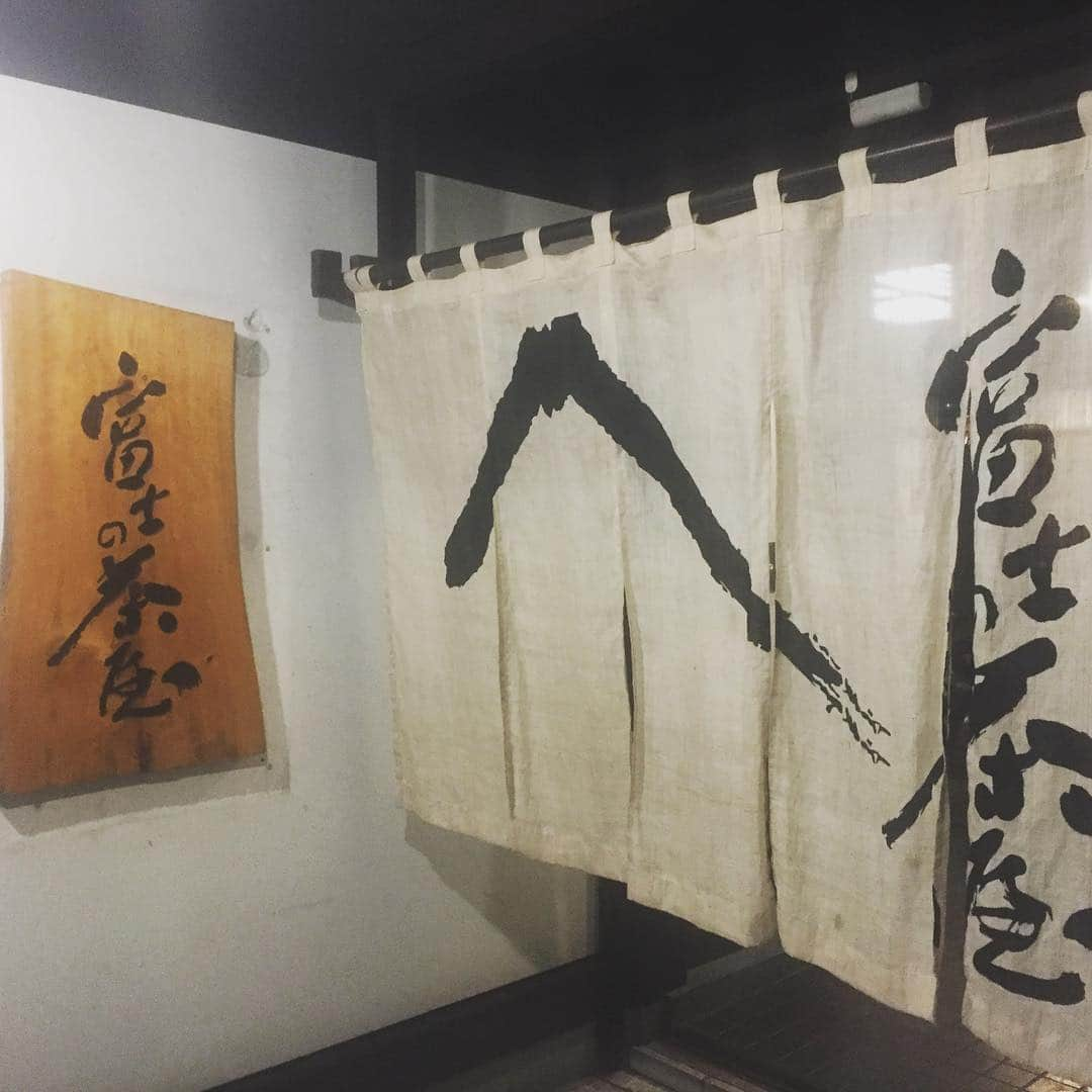 ほうとう 富士の茶屋のインスタグラム：「本日 富士の茶屋、姉妹店とも通常営業致しますよろしくお願いします。  #ほうとう#富士の茶屋#山梨#河口湖#富士山」