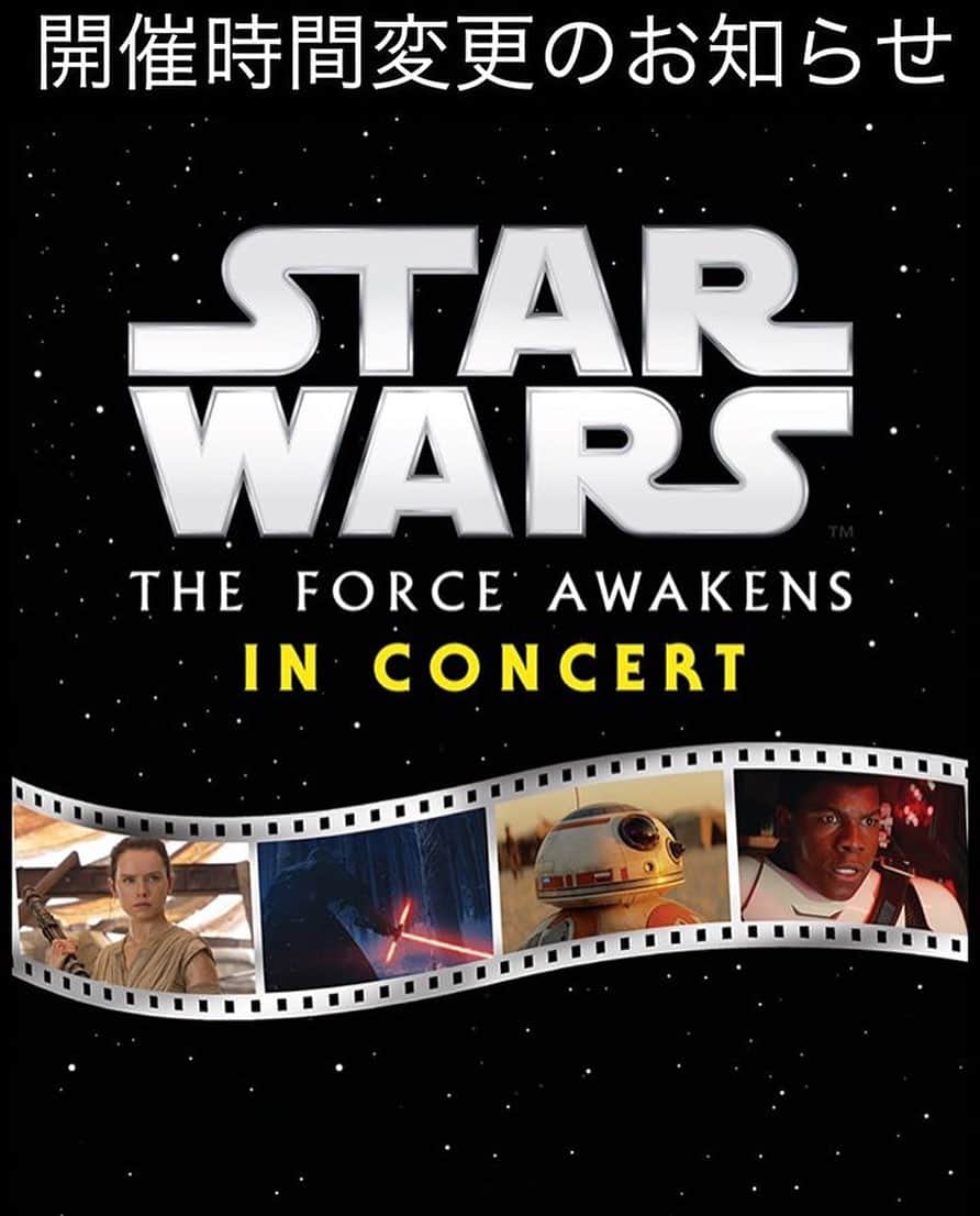 のインスタグラム：「【本日開催の公演】 『スター・ウォーズ　シネマ・コンサート2019 「フォースの覚醒」』 2019/10/13(日)東京国際フォーラム ホールA公演　【開演時間変更】のお知らせ。 このたびの台風19号の影響により被害を受けられた皆様方に心からお見舞い申し上げます。 本日13日（日曜日）有楽町・東京国際フォーラムホールAで開催されます「スター・ウォーズ　シネマ・コンサート2019」『フォースの覚醒』公演は 交通機関の運行状況を考慮し開演時間を1時間遅らせ【15:00開演/14:00開場】とさせていただきます。 Announcement concerning the change in show start time for “STAR WARS Cinema Concert 2019” 2019/10/13 (Sun) Tokyo International Forum Hall A We will have the performance of “STAR WARS:THE FORCE AWAKES-IN CONCERT” as expected, however, due to public transportation being under irregularities, we will reschedule the start of the performance as 1 hour later. The rescheduled time of the performance is as follows: Before revision： Open 1:00PM/Start 2:00PM After revision： OPEN 2:00PM/START 3:00PM」