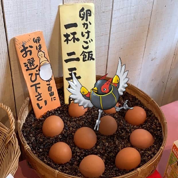 伊集院光のインスタグラム：「またやってみた。ベタ。　#ドラクエウォーク」