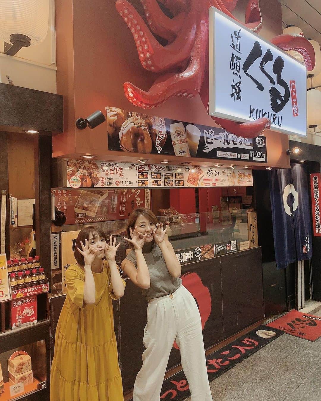 相川友希のインスタグラム：「パチファンinサンテレ #パチファン #パチンコ #番組 #みひろ ちゃん #みっひー #可愛すぎる #女子力 #癒し #たこやき #なんの右手 #黄金 #勝利 #幸運 #ホテルに缶詰 #たこ焼き食べれて嬉しい 家族も友達も心配だったけど無事でいます。」