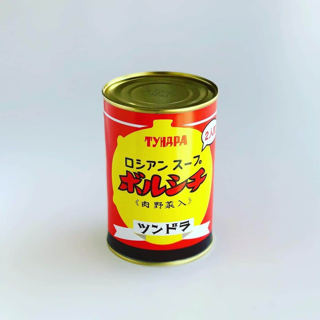 福田里香さんのインスタグラム写真 - (福田里香Instagram)「１０月の福岡食日記０１ #ツンドラ の壺焼きに 🍓ジャム入り🇷🇺ロシアンティー。 中身はガルショークじゃなく、 🍄グリヴィーです。 • ピロシキとボルシチも付いた🇷🇺ランチ。 とてもとても懐かし味。 お土産に、缶がかわいいボルシチ。 • 昔から定期的に食べたくなる大好きな店。 わたしの🇷🇺料理好きの原点 というか、原店。 ピロシキには、テーブルに備え付けの 練り辛子を付けて食べる派。 • #micourier で☕️お茶。 スパイスクラッカーとアニスビスコッティ。 粉ものをお土産に。 こちらは平尾に出来た最近のお店です。 福岡は新旧楽しいな。  #福岡生まれ」10月13日 11時26分 - riccafukuda