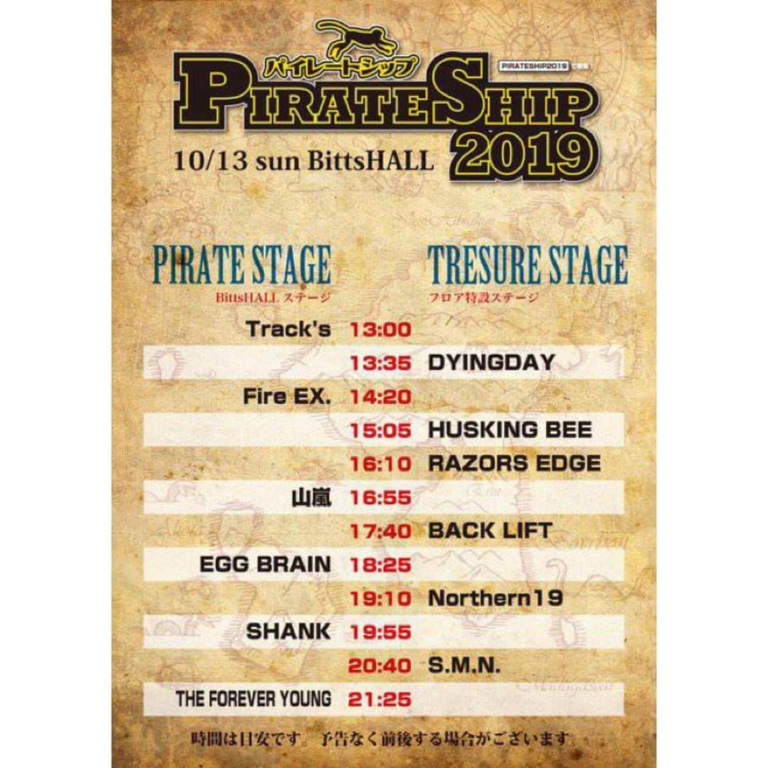 山嵐のグルメインスタ