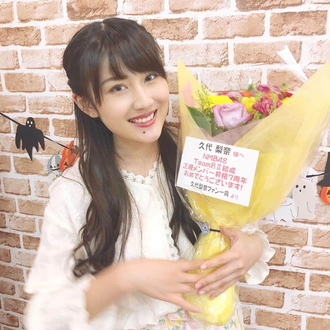 久代梨奈さんのインスタグラム写真 - (久代梨奈Instagram)「ファンの皆様から昇格7周年祝いのお花をいただきました💐👏 いつもありがとうございます♪ 劇場の壁がハロウィン仕様になっていました👻🎃🍭🍬🍪👻」10月13日 22時12分 - rina.kushiro_official