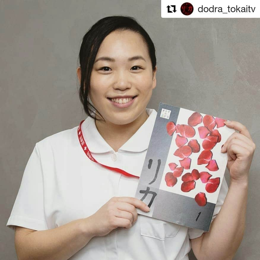 岡山放送さんのインスタグラム写真 - (岡山放送Instagram)「#Repost @dodra_tokaitv (@get_repost) ・・・ ありがとう、倉田さん！！ ありがとう、ラグビー日本！！ 早くも第二話でサヨナラなんて、悲しすぎる😭  #オトナの土ドラ#リカ#東海テレビ#フジテレビ #藤本沙紀 #辞職#死闘#副師長と#白熱#ドキドキが止まらない#ナースルームへの#オフロードパス#ならず  #倉田さんの判断早め #倉田さんの無念  #ラグビー#ラグビー日本 #死闘  #フジテレビ系列#FNS#1ch#THK#8ch#OHK#岡山放送」10月13日 23時25分 - ohk_official