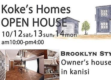 kouketu_homesさんのインスタグラム写真 - (kouketu_homesInstagram)「. OPEN HOUSE in #可児市  BrooklynStyl + Garage  10月12日sat,13日sun,14日mon  am10:00-pm4:00 『ガレージのある暮らし』  ご予約先　0120-033-854 . k's ブルックリン  オーナー様の想いとこだわり満載のマイホーム🏠 #ライフプラン #ガレージハウス ホームページ覗いてくださいね！  イベント案内↓ @kouketu_homes1912_event  日々の暮らしもワクワク お客様の喜ぶ家づくり^_^ . 日々の暮らしを楽しむ☆ 暮らしのデザイン♪ 資料請求 ↓ @kouketu_homes1912_shiryo ............................................................... #コーケツホームズ 🏡 #新築#マイホーム計画#インテリア#収納#土岐#瑞浪 #リビング#マイホーム記録#マイホーム#タイル#住宅#ダイニング#インテリア#デザイン#リフォーム#注文住宅 #造作家具#ヴィンテージ#シンプルな暮らし#リビングインテリア#岐阜の工務店#ガレージハウス#キッチン#照明#収納#工務店探し#オープンハウス #多治見  家創り相談は、こちらから ☎️0120-033-854  H.Pはこちらから💁‍♀️↓ @kouketu_homes1912 . k's ブルックリン」10月13日 14時36分 - kouketu_homes1912