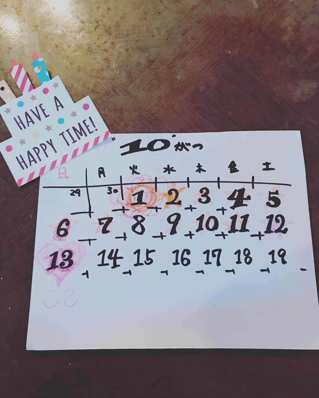 有坂美香さんのインスタグラム写真 - (有坂美香Instagram)「台風の被害を受けた皆様　1日もはやい復旧をお祈りしてます。  今日は 娘の　#ツルピカタマゴちゃん 3歳のお誕生日。 @kosugacro の手作りカウントダウンカレンダーを見ながら、待ちに待ったお誕生日🎉　 昨晩　台風の中停電した時にも思いましたが、本当に今日という日を迎えられて感謝です。皆さんや、家族のサポートがあってこそ、、。 本当に有難うございます。  これからお友達　@eri_athrun216 も加わってパーティーですが、その前にお昼寝タイム。 すくすく　順調に？　オモシロに育ってくれてありがとう😊  #3歳おたんじょうび #3rdbirthday #メロッさん #有坂美香　#コスガツヨシ　#bornonoctober13th  #.20161013 #2016年10月13日生まれ」10月13日 14時50分 - mikaarisaka