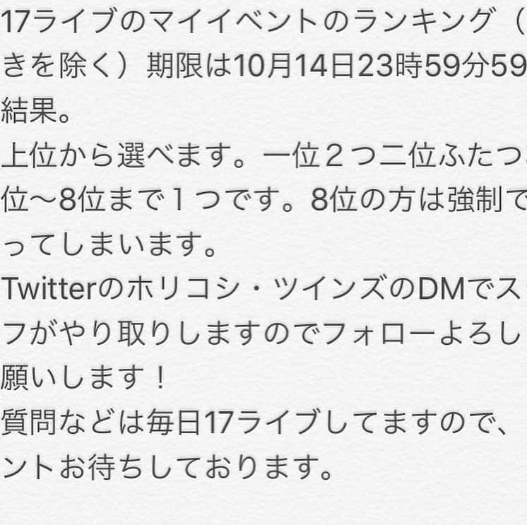 Yutaさんのインスタグラム写真 - (YutaInstagram)「写真だと分かりづらいと思うので、17ライブ毎日していますので、気軽に質問してください！  https://17.media/share/profile/e8cdf538-a9d0-4c02-b2d3-572216e1f6c0?lang=ja」10月13日 16時24分 - yuta_ueno_smile