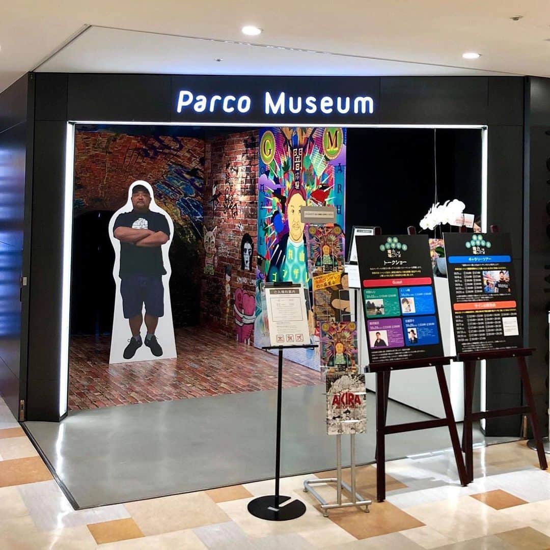 丸山ゴンザレスのインスタグラム：「‪【臨時開催中！】‬ ‪池袋PARCOミュージアム「丸山ゴンザレス　地球のカオス展」にて、本日18:00ぐらいからサイン会を臨時で開催します。参加条件は書籍かTシャツなどの購入者になります。‬ ‪https://art.parco.jp/parcomuseum/detail/?id=304‬」