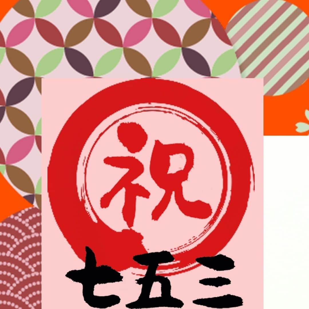 Kimono Tokyoのインスタグラム：「七五三ならKIMONO TOKYOで！！ KIMONO TOKYOの七五三着物レンタルは驚きのお値段！！👘😳 他のお店とくらべて見てください！ KIMONO TOKYOは原宿駅徒歩３０秒。明治神宮や東郷神社へのアクセス抜群です👣！！ 👘三歳児PLAN　—　￥6,900（税抜）—　着物、被布着、へこ帯、草履、足袋、 巾着お着付け＋ヘアセット 👘五歳児PLAN　—　￥7,900（税抜）—　着物、長襦袢、帯、袴、草履、足袋、懐剣お守り、 お着付け 👘七歳児PLAN　—　￥8,900（税抜）—　着物、長襦袢、帯、帯締め、はこせこ、草履足袋、バッグ、扇子、 お着付け＋ヘアセット 👘七五三持ち込みPLAN　—　￥5,000（税抜）—　三歳、七歳のお嬢様にはクイックヘアセットが つきます。 🎀ご要望により無料のクイックヘアセットやより華やかに演出するヘアプラン（追加料金） もご用意しています。 ⛩神社境内でのロケ撮プランもご用意しています。（事前にご予約お願いします） 詳しくはこちらから👇 http://www.kimonotokyo.jp/753-plan/ http://www.kimonotokyo.jp/location/ お気軽にお問い合わせください📲 03-6804-1762  Shichi-go-san (standing for the ages of seven, five and three) is a traditional Japanese ceremony celebrating the growth of children and wishing for their continued good health.  Girls celebrate when they’re three and seven years old, and boys celebrate at three and five years old. If you have an interest in Japanese culture Shichigosan, please contact us! 📩info@kimonotokyo.jp  #kimonotokyo ＃着物東京 #着物レンタル #七五三 #しちごさん #3歳 #5歳 #7歳 #女の子 #男の子 #お被布 #兵児帯 #着物 #着物レンタル #着物ヘアアレンジ #子供ヘアアレンジ #ヘアセット #ヘアアレンジ #キッズヘアアレンジ #Kimono #Japan #Tokyo #明治神宮 #東郷神社 #ロケーション撮影」