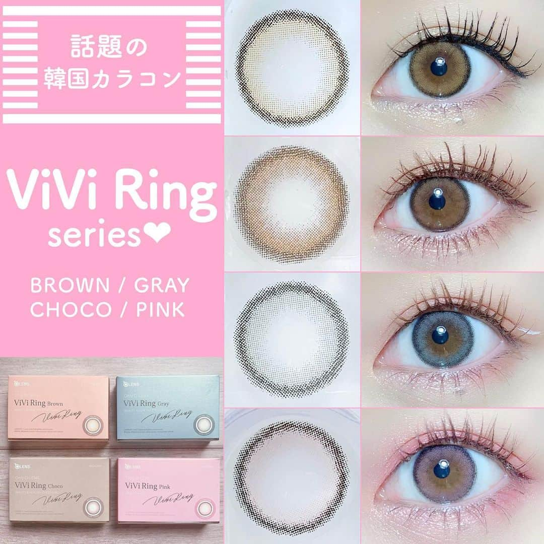 空山菜摘さんのインスタグラム写真 - (空山菜摘Instagram)「♡ ViVi Ringシリーズつけ比べ👀💖 . . 橋本環奈ちゃん風カラコンで有名な @poplens_official のビビリングシリーズの 「ブラウン」「チョコ」「グレー」「ピンク」 全4色にぴったりなアイメイクを紹介😍 あたしは特にチョコがお気に入り❣️ . レンズの特徴とか色選び方法も 解説してるからぜひチェックしてね〜😉 . . . 🔍「howb 空山菜摘」で検索 過去記事はtopからも飛べます🥰 . . . . . #poplens #ポップレンズ #viviring #olens #カラコン #アイメイク #コスメ好きさんと繋がりたい  #韓国メイク #ポップガールズまとめ #カラコンレポ #コスメレポ #くうにゃんカラコンレポ #ソラメイク #アイメイク #イニスフリー #ナチュラルメイク #オルチャンメディア #メイベリン #リンメル #エクセル #新作コスメ #セザンヌ #韓国コスメ #プチプラコスメ #オルチャンメイク」10月13日 19時23分 - natsumi_sorayama