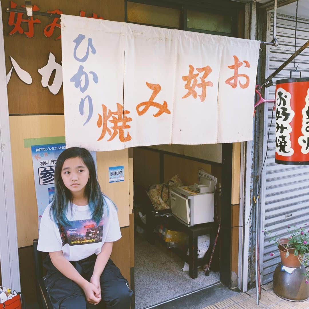 村上沙織さんのインスタグラム写真 - (村上沙織Instagram)「神戸の下町のお好み焼き屋さん♥️ なんか優しい人ばかりだったー♥️♥️ わざわざ地元感溢れるところを探して行ってみましたー🤲美味しかったしびっくりするお手頃価格でした🙈♥️ ・ 地元の小学生達にめちゃくちゃ見つめられてた娘。見て！あの子男子受けしそうー！って言われてたけど、ほんとかな？髪青だけど？笑🤪🤪🤪 #お好み焼き#神戸」10月13日 20時35分 - rosysaorimonster
