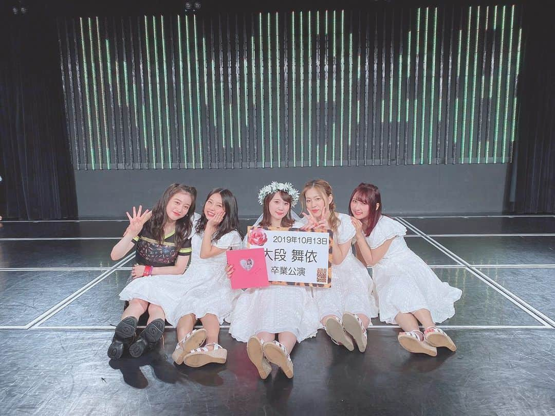 大段舞依さんのインスタグラム写真 - (大段舞依Instagram)「﻿ ﻿ ﻿ 2019.10.13 NMB48を、卒業しました。﻿ ﻿ ﻿ 台風の影響もたくさんあり交通の面でも大変な中﻿ 本当に素敵な生誕祭そして卒業セレモニーを﻿ して頂きました！！！﻿ ﻿ 今まで応援し支えて下さったファンの皆さん ﻿ 全てのスタッフの皆さん、メンバー 家族。﻿ 私と関わって下さった全ての方に感謝します。﻿ ﻿ ﻿ NMB48に加入したのは、18歳です。﻿ ﻿ たくさん辛い事、悔しい事 本当にいっぱい﻿ あったし もう諦めようかなって思った事も﻿ 正直 何回もありました。﻿ ﻿ でも、いつもどんな事があっても 目線の先には﻿ 皆さんが居て下さりました😢💕﻿ ﻿ 大変だったけど、アイドルとしての時間は﻿ 本当に楽しかったし 劇場公演でキラキラ輝く﻿ 自分が大好きで、この自分を、見て ファンに﻿ なりましたって言って下さる事も多くて﻿ 毎日 新しい自分を見ている気分でした！﻿ ﻿ ﻿ 最後に選んだ曲は、、、﻿ ﻿ 「僕らのレガッタ」「 ビーチサンダル」です！﻿ ﻿ 私の原点は、劇場公演だし この曲と共に﻿ まいち と言うアイドルが生まれたと思います❤︎﻿ ﻿ そして みぃーきさん やまりな なっつ が﻿ 駆けつけて下さりました😊﻿ ﻿ 大好きな曲を、大好きなメンバー 大好きな衣装と﻿ 披露 出来て嬉しかったです＾＾﻿ ﻿ ﻿ 本当に7年間頑張って来てよかったし﻿ 皆さんに出会えてよかったです！！！！！﻿ ﻿ ファンの皆さん スタッフさん メンバーと﻿ 出会って過ごした7年間は、舞依の一生の宝物です。﻿ ﻿ ﻿ たくさん居るメンバーの中で舞依の事を﻿ 見つけてくれて推してくれて愛してくれて﻿ 本当にありがとうございました。﻿ ﻿ 皆さん、本当に大好きです❤︎﻿ ﻿ NMB48を、卒業し美容の道に進んで﻿ これからは、1人の女の子として頑張ります。﻿ ﻿ ﻿ 今日は、本当にありがとうございました！﻿ ﻿ ﻿ ﻿ #2019倍 #NPride公演 #生誕祭 #卒業公演﻿ ﻿」10月13日 21時40分 - maichi_1004