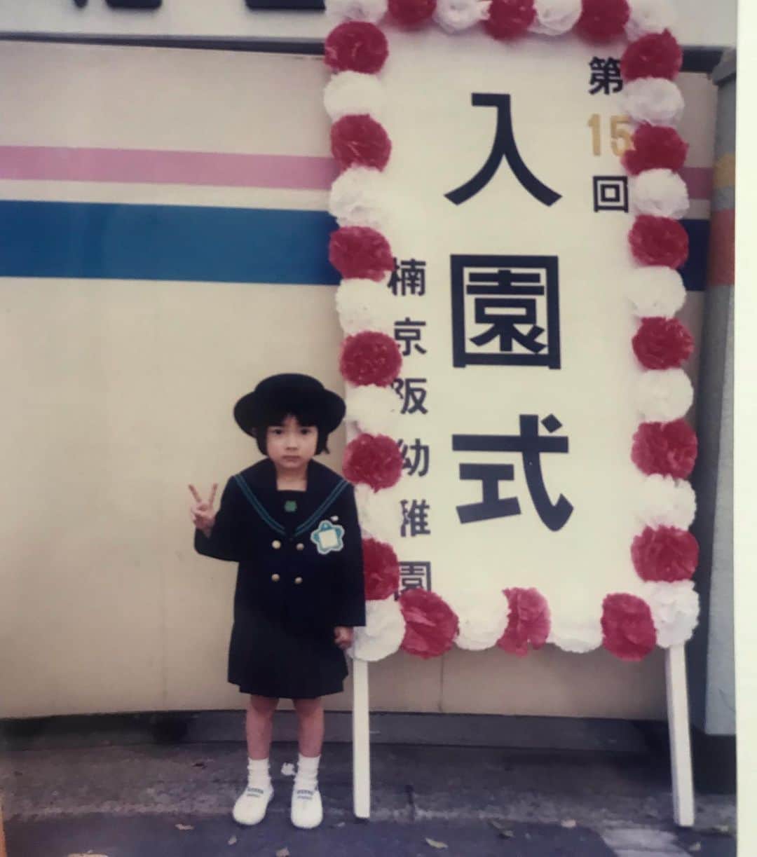 仁村紗和さんのインスタグラム写真 - (仁村紗和Instagram)「25歳なりました。  みんな大好きだよ。」10月13日 21時41分 - sawa_nimura