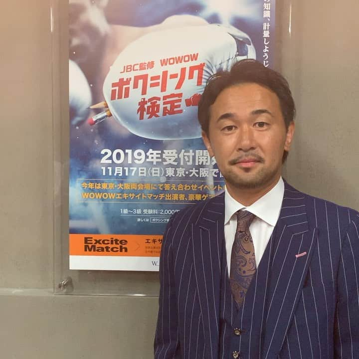 山中慎介のインスタグラム