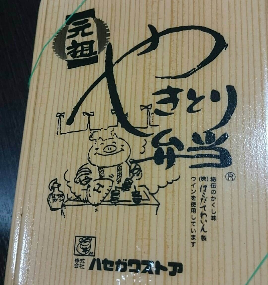 布川ひろきさんのインスタグラム写真 - (布川ひろきInstagram)「トム・ブラウン布川です。 今日のロン毛。 ビューティフルアートロン毛。  先日、函館教育大学祭と高龍寺のお祭りに出させていただきました！ 函教大では楽屋にめちゃくちゃうまい絵と道民ならみんな知ってるハセガワストアの焼き鳥弁当が出迎えくれました！ 高龍寺の和尚さん達が見守る中ネタ披露、ヘイタクさんのパワーも最高でした！ 素晴らしかったです！30年ぶりのはこ．．．だてぇーーー！！ そして、本日 21:00～ JFN PARKラジオ「トム・ブラウンの日本ダメデミー賞」 23:15～ テレビ朝日系「かみひとえ」 23:55～ TBS「リンカーン芸人大運動会ナビ」 に出させていただきます！ コンプリートした方には髪の毛3本あげましょう！うひょー！  #ブリバリでGO! #ヤングな横須賀大冒険 #トムブラウン #JFNPARK #日本ダメデミー賞 #かみひとえ #リンカーン には #HEY！たくちゃん さんも出て #ずっと面白すぎですねぇー！！」10月14日 16時52分 - nunokawa_tombrown