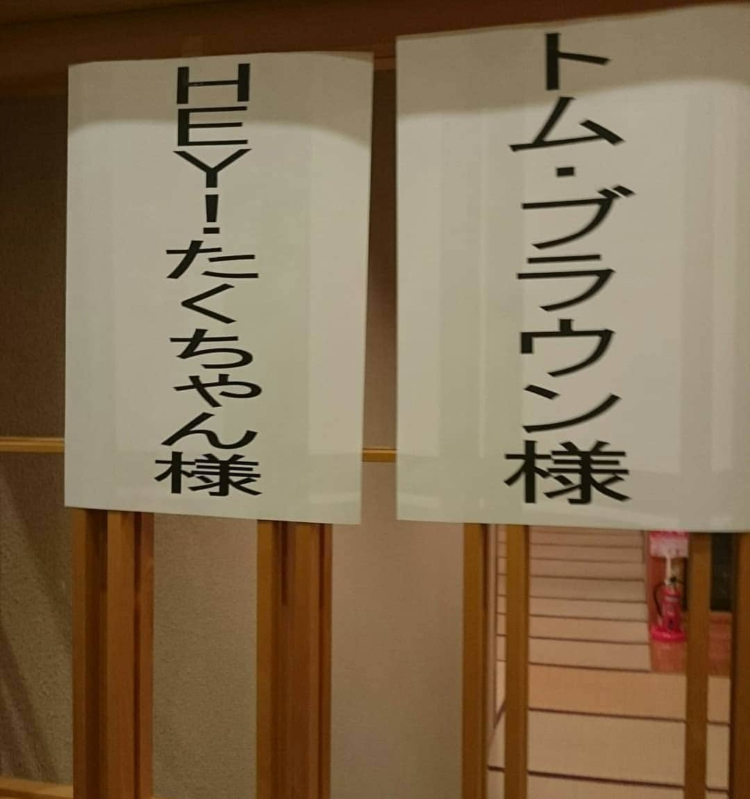 布川ひろきさんのインスタグラム写真 - (布川ひろきInstagram)「トム・ブラウン布川です。 今日のロン毛。 ビューティフルアートロン毛。  先日、函館教育大学祭と高龍寺のお祭りに出させていただきました！ 函教大では楽屋にめちゃくちゃうまい絵と道民ならみんな知ってるハセガワストアの焼き鳥弁当が出迎えくれました！ 高龍寺の和尚さん達が見守る中ネタ披露、ヘイタクさんのパワーも最高でした！ 素晴らしかったです！30年ぶりのはこ．．．だてぇーーー！！ そして、本日 21:00～ JFN PARKラジオ「トム・ブラウンの日本ダメデミー賞」 23:15～ テレビ朝日系「かみひとえ」 23:55～ TBS「リンカーン芸人大運動会ナビ」 に出させていただきます！ コンプリートした方には髪の毛3本あげましょう！うひょー！  #ブリバリでGO! #ヤングな横須賀大冒険 #トムブラウン #JFNPARK #日本ダメデミー賞 #かみひとえ #リンカーン には #HEY！たくちゃん さんも出て #ずっと面白すぎですねぇー！！」10月14日 16時52分 - nunokawa_tombrown