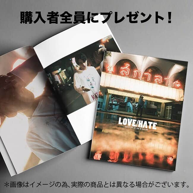 SKY-HIさんのインスタグラム写真 - (SKY-HIInstagram)「LOVE/HATE