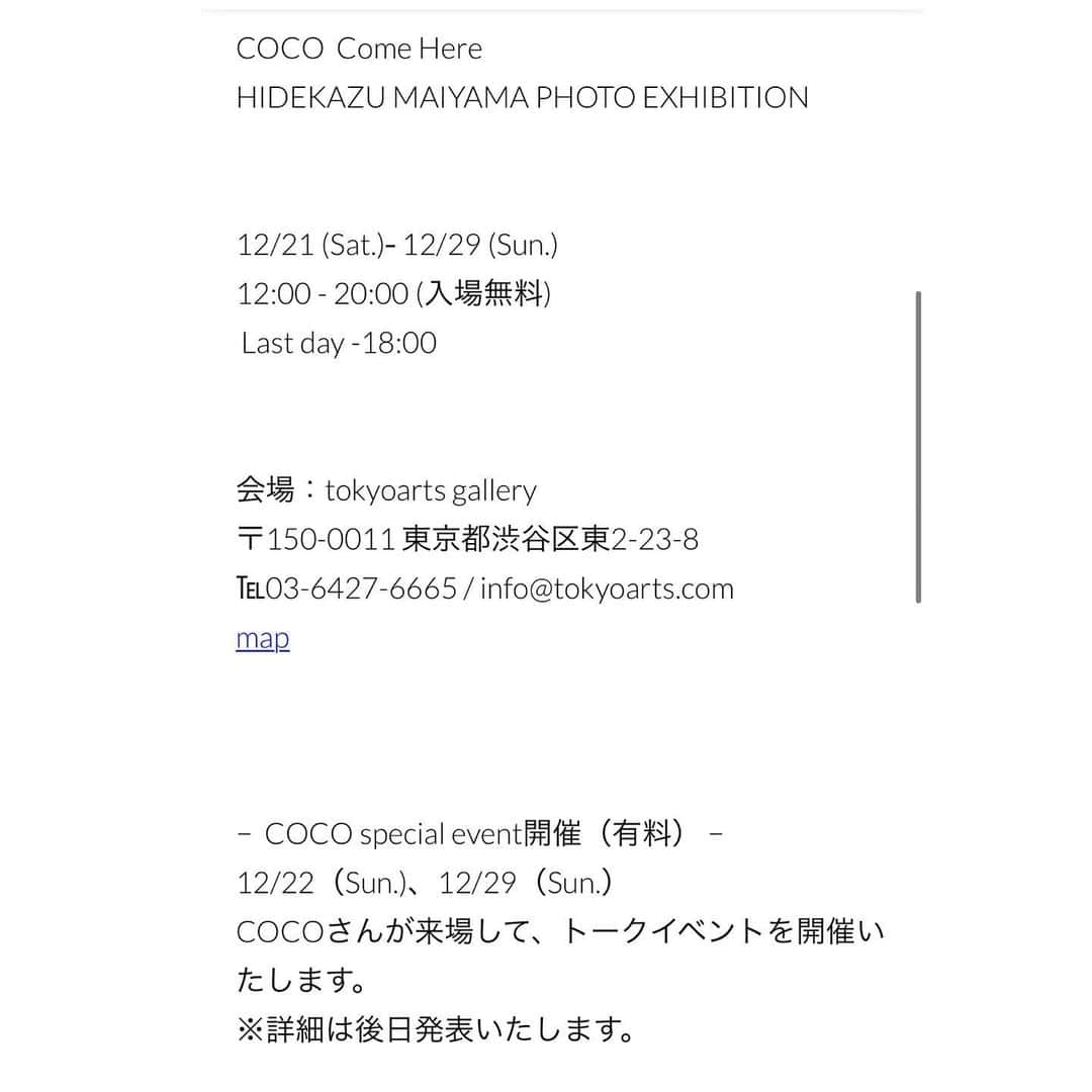 COCOさんのインスタグラム写真 - (COCOInstagram)「. ご報告💙💙 【12/21-12-29】 COCO Come Here HIDEKAZU MAIYAMA PHOTO EXHIBITION . (※詳細は画像をスクロールして下さい) . この度、tokyoarts galleryにて Come Here写真展 Coco×舞山秀一を開催いたします。 本展は先日、双葉社より刊行された『Come Here COCO写真集』を記念した写真展となります。 ダンサー・タレントとして活躍するCOCOの初となる写真集の撮影は、ファッション、広告、CDジャケット等、多岐に渡り活躍中の舞山秀一氏。プリント作品は全て舞山氏の目線でセレクトした作品（未発表を含む）の数々を展示いたします。舞山秀一が思い描く世界観を感じ応えるCOCOのパフォーマンスを是非、本展で御覧ください。 ※展示作品は全て限定枚数にて販売いたします。 ※展示作品をご購入頂くと特典がございます。 . 12/21 (Sat.)‒ 12/29 (Sun.) 12:00 - 20:00 (入場無料)​ Last day -18:00 . 会場：tokyoarts gallery 〒150-0011 東京都渋谷区東2-23-8 ℡03-6427-6665 / info@tokyoarts.com .  12/22（Sun.)、12/29（Sun.） にはトークショーもさせていただきます✨ .  舞山秀一さんと私の作る世界観を 皆様せひ感じにきて下さい。  https://www.tokyoartsgallery.com/single-post/cocophoto」10月14日 17時42分 - coco_coco000