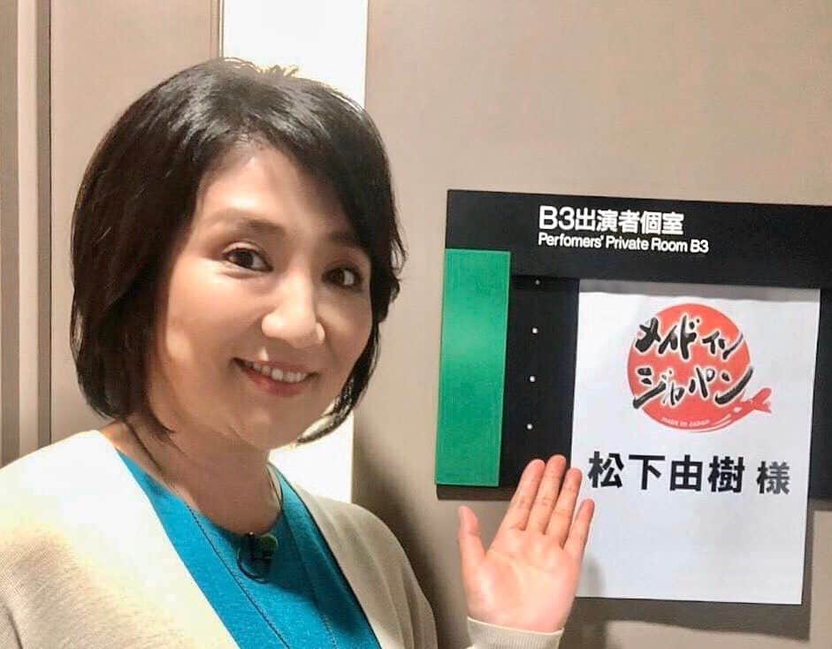【公式】G線上のあなたと私のインスタグラム：「‪_﻿ 3連休最終日いかがお過ごしですか？﻿ 全国的に気温も一気に下がり、﻿ 台風被害も続くなかではございますが、、﻿ ﻿ このあと、よる7時からは‬﻿ ‪#幸恵さん こと #松下由樹 さんが、‬﻿ ‪『#メイドインジャパン！SP』‬に出演します🇯🇵‬﻿ ﻿ ‪松下さんが素晴らしい👏👏と絶賛した﻿ 宮大工の #感動ドラマ をお見逃しなく👀‬﻿ ﻿ ‪#G線上のあなたと私‬﻿ ‪#TBS‬﻿ ‪#10月15日よる10時スタート‬﻿ ‪#初回放送まであと1日‬」
