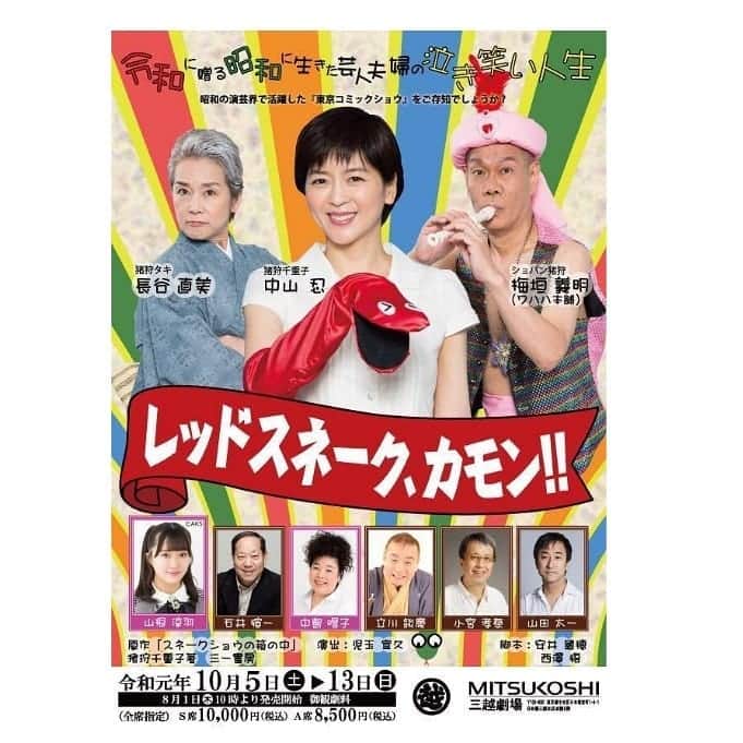 さとう珠緒のグルメインスタ