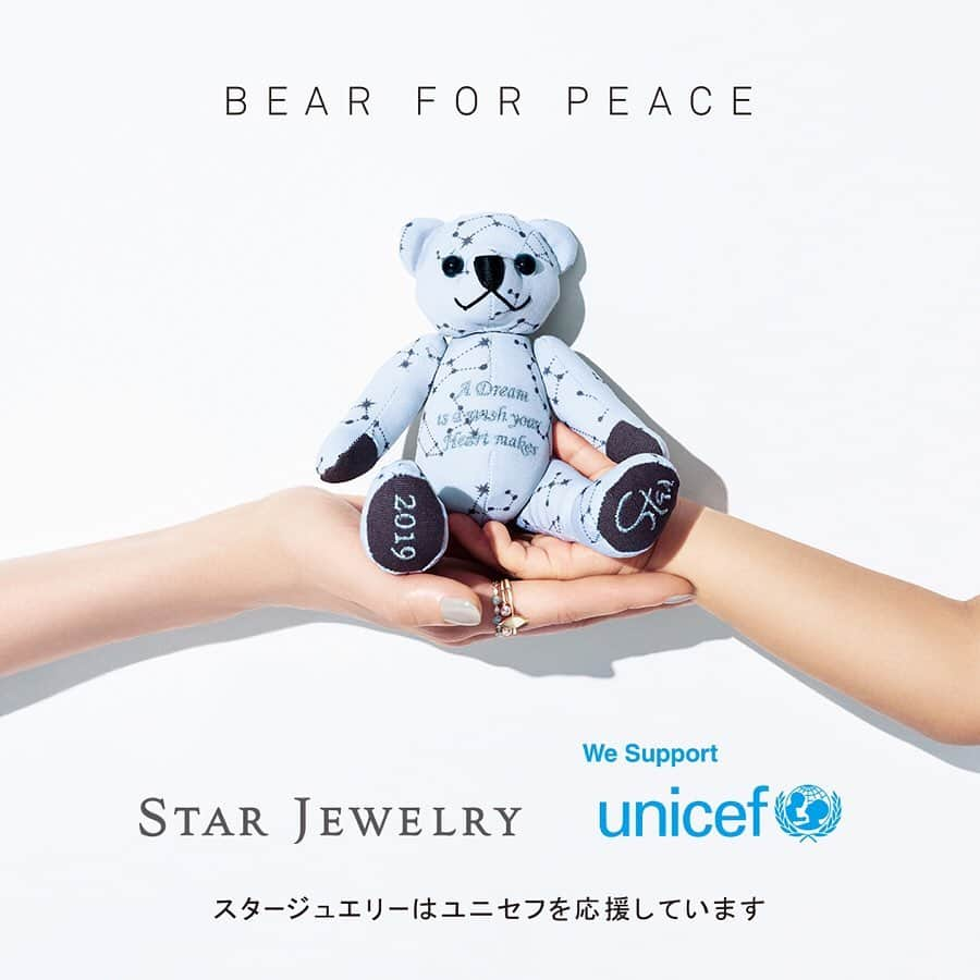 starjewelry_pressさんのインスタグラム写真 - (starjewelry_pressInstagram)「【BABY AKOYA PLANET】 10/16より先行予約スタート！ ・ ・ 希少なベビーアコヤパールとゴールドの美しい造形を組み合わせたモダンジュエリー。連なるベビーアコヤパールはまるで降りしきる雪のよう。 リング・ネックレス・ピアス(S)のほか、アシンメトリーピアスとイヤリングも展開。 ・ ・ ・ 《BEAR FOR PEACE》 先行予約でのご購入で、クリスマスチャリティプログラムにご参加いただけ、チャリティのシンボル、ホリディベアをプレゼント ・ ・ #starjewerly #スタージュエリー #necklace #ネックレス #pierce #ピアス #earrings #イヤリング #ring #リング #limited #BABYAKOYAPLANET  #gold #pearl #akoyapearl  #holiday #xmas #christmas  #gift #present #bear #unicef」10月14日 10時23分 - starjewelry_press