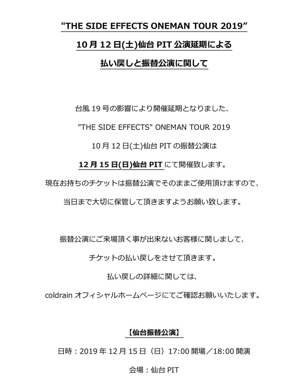 coldrainさんのインスタグラム写真 - (coldrainInstagram)「‪"THE SIDE EFFECTS ONEMAN TOUR 2019” ‬ ‪ 10 ⽉ 12 ⽇(⼟)仙台 PIT 公演延期による払い戻しと振替公演日程に関して‬ ‪http://coldrain.jp/news/‬ ‪#coldrain‬」10月14日 12時02分 - coldrain_official