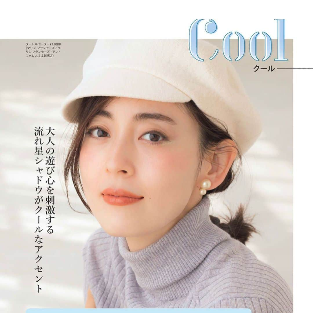 長井かおりさんのインスタグラム写真 - (長井かおりInstagram)「@esse_online 11月号は🧡_ Beauty Bookがついています☺️_  この秋のメイクについて、簡単テクニックでご紹介していますよ🥰_  #esse11月号 #ビューティーブック #秋トレンド #キラキラメイク #大人メイク #ベースメイク」10月14日 12時54分 - kaorimake