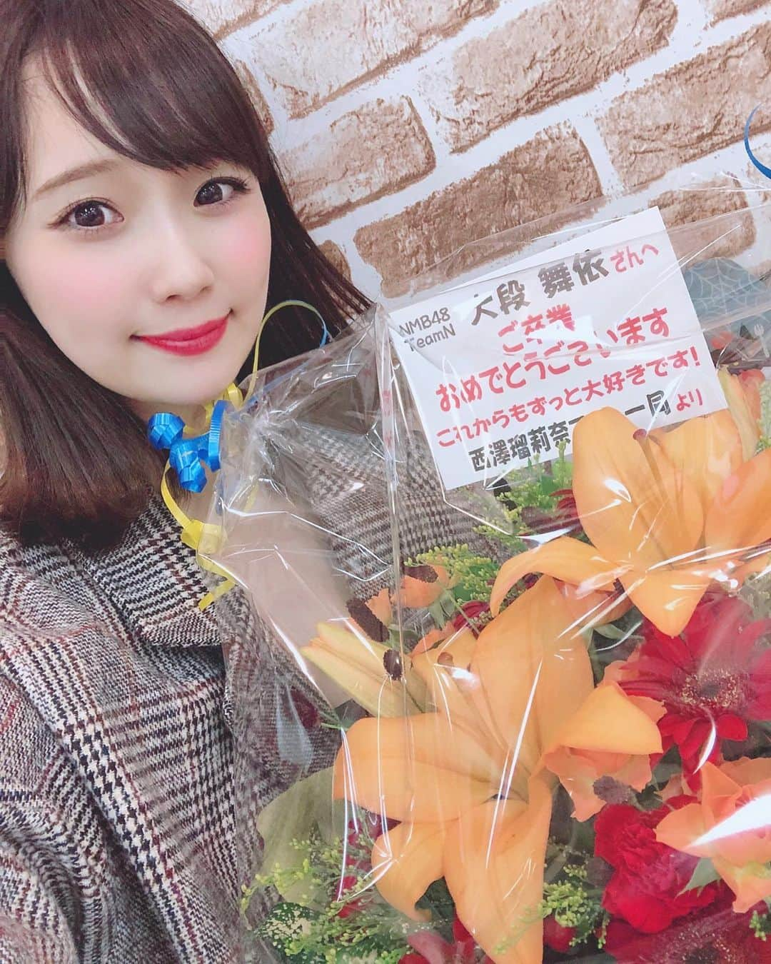 大段舞依さんのインスタグラム写真 - (大段舞依Instagram)「﻿ ﻿ 綺麗なお花もたくさん頂きました💐！﻿ ﻿ ﻿ ・4期生ファン一同の皆さん﻿ ・森田組一同の皆さん﻿ ・太田夢莉ファン一同の皆さん﻿ ・松村芽久未&ファン一同の皆さん﻿ ・西澤瑠莉奈ファン一同の皆さん﻿ ・磯サポ一同の皆さん﻿ ・川上千尋ファン一同の皆さん﻿ ﻿ ﻿ 本当に素敵なお花ありがとうございました🥰﻿ ﻿ 頂いたお花のように素敵な未来に。﻿ そして素敵な女性になれるように頑張ります！！﻿ ﻿ ﻿ ﻿ #2019倍 #お花 #素敵 #幸せ﻿ ﻿」10月14日 13時53分 - maichi_1004