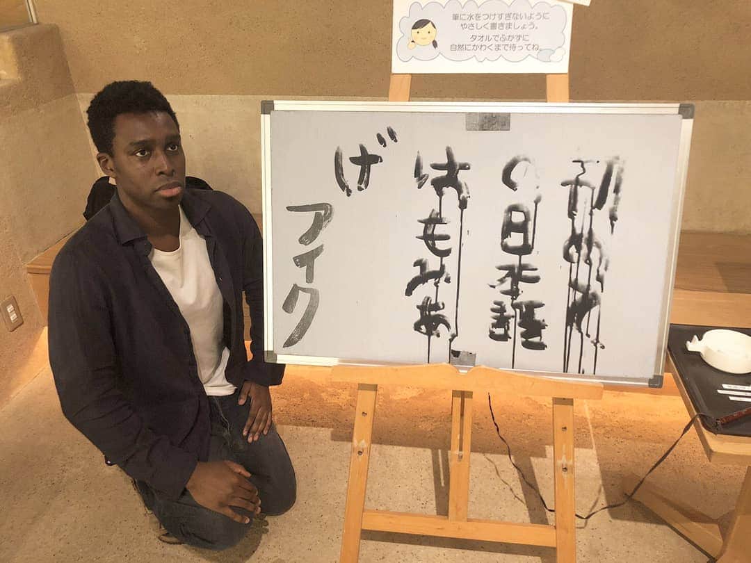 アイク・B・ヌワラのインスタグラム：「初めての日本語はもみあげ。  #生やしたいけど生えへん」