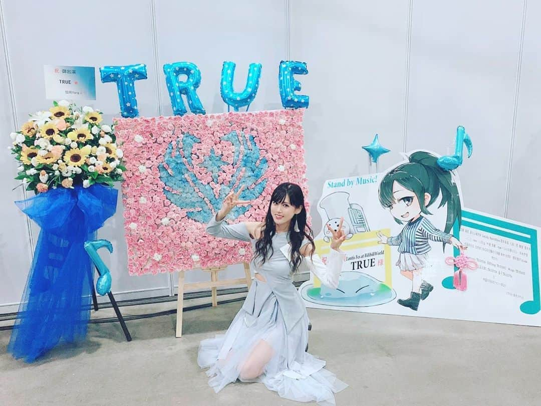 唐沢美帆さんのインスタグラム写真 - (唐沢美帆Instagram)「. 上海のファンの方々からのフラスタ、感動しました！ . 今回、レーベルの代表として参加させていただくのに、上海のアニメファンの方々にどれだけ私の音楽が届いているのか不安に感じていました。でもこんなに素敵なフラスタを、たくさんの方の連名でいただいて。涙が出るほど嬉しかったし、自信になりました。応援してくださる方々のためにも、もっと胸を張っていないといけないですね。 . 海外でのワンマンは割と真剣に考えているんだけど、いつか上海でも実現したいな。上海のファンの皆さん、気長に待っていて下さいね！ . #Lantis #ランティス祭り #TRUEさん #唐沢美帆 #上海 #anime #anisong」10月14日 14時48分 - miho_karasawa