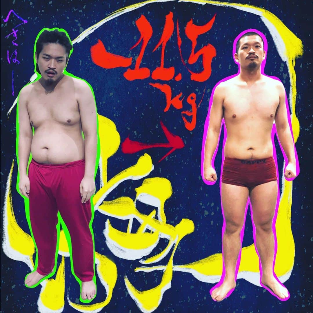 へきほーのインスタグラム：「「痩」  #ダイエット #-11.5kg #半年間地道にがんばったよ #インスタ書道 #上手に書けたよ」